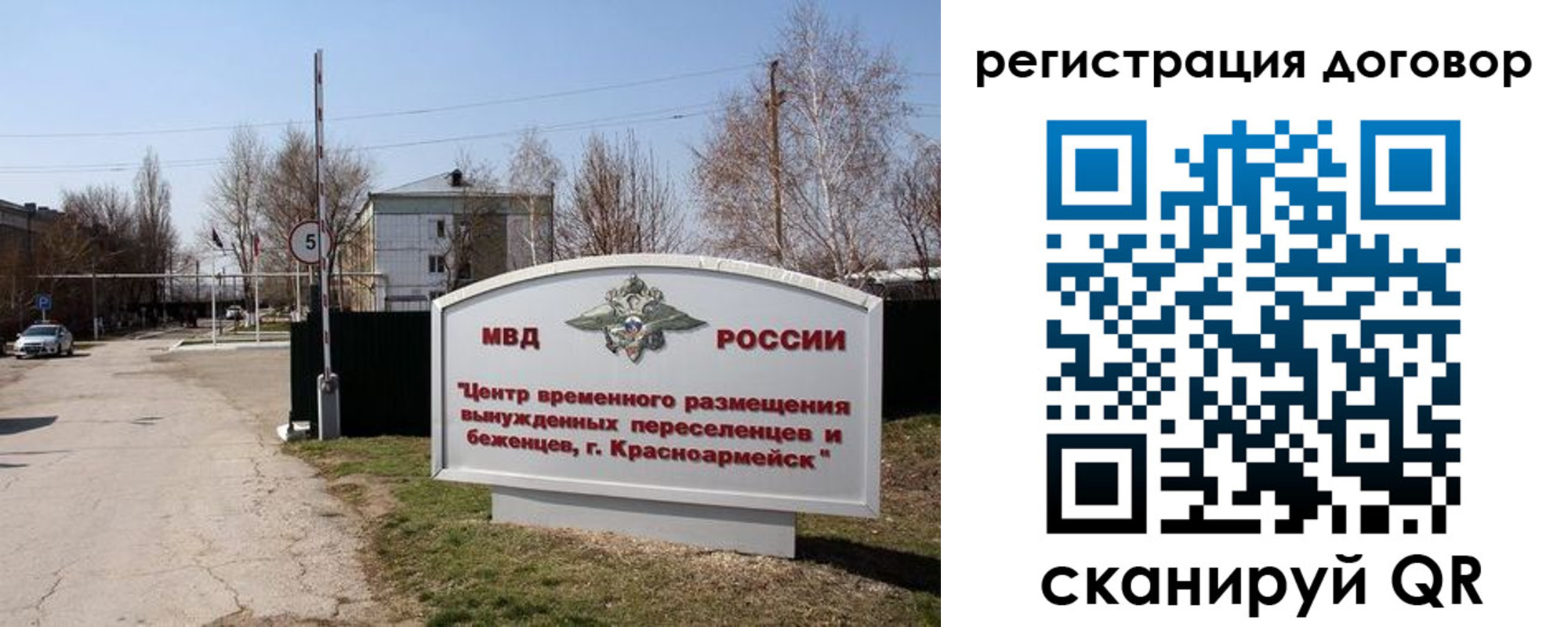 прописка паспорт в Дудинке