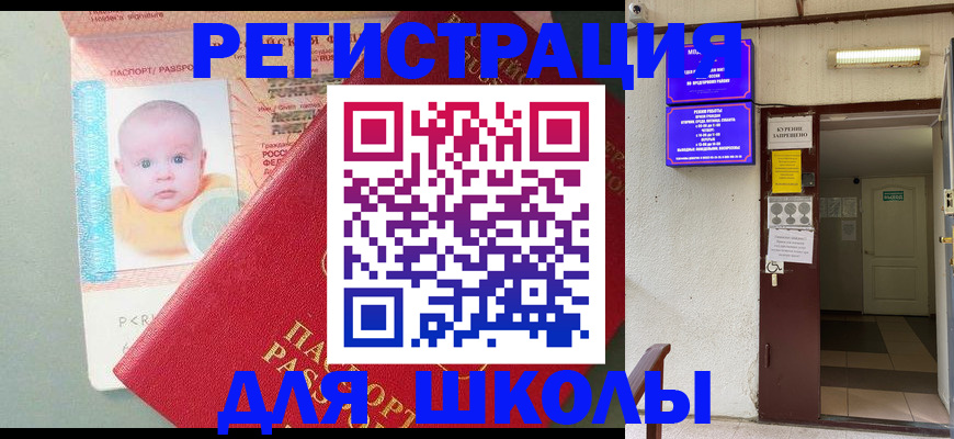 где прописаться в Дудинке