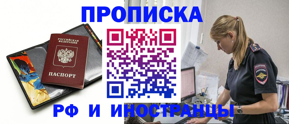найти адрес прописки в Дудинке